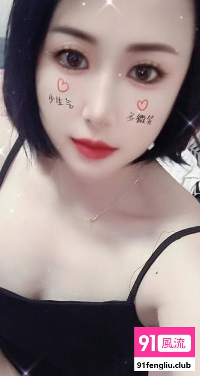 小巧玲珑的东北少妇